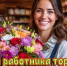 С Днем работников торговли! - Альшеевский район