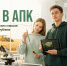 В ДНР нарастят темпы создания агротехнологических классов - Divan-News.Ru