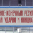 Промышленность Томской области показала рост в первой половине 2026г - News.VTomske.Ru