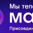 Музей-заповедник «Старина Сибирская» в MAX! - Музей-заповедник Старина Сибирская