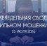 Красраб. Сибирский новостной портал - Газета Красноярский рабочий