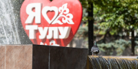 25 июля в Туле будет до 25 градусов тепла - ТК Первый Тульский