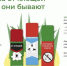 Какие средства эффективны против клещей - Агентство Информационных Сообщений