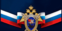 Власти Хакасии поздравили сотрудников следствия с профессиональным праздником - Газета Хакасия