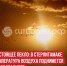 пост 2 - Cityopen.ru