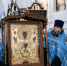 1784900437925 - Епархия