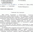 ЛДПР держит на контроле состояние дороги в Горнозаводском округе - ЛДПР