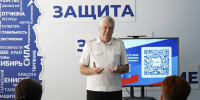 Фото Агитационно-пропагандистского отдела КРО "ЕДИНОЙ РОССИИ" - НИА