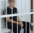 Обвиняемый в зале суда. Фото СУ СК России по Иркутской области - Irk.Ru