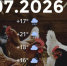 Bazaart_11C672B4-05C0-40CD-89B0-AC320C0D4080 - ЗА Новомосковск