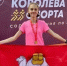 Южноуральские легкоатлеты взяли первые медали на чемпионате России - 31TV.RU