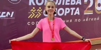 Южноуральские легкоатлеты взяли первые медали на чемпионате России - 31TV.RU