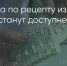 Поделитья во ВКонтакте - Братская Студия Телевидения