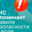 ❗ 10-летняя девочка утонула в реке Суде. - Великоустюгский муниципальный округ