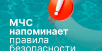 ❗ 10-летняя девочка утонула в реке Суде. - Великоустюгский муниципальный округ