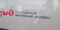 Олег Кожемяко предложил запустить новый туристический поезд через всю Россию - GlobalVlad.Ru