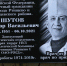 IMG_6017_.JPG - Газета Перекресток России