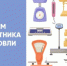 25 июля - День работника торговли - Пролетарский район