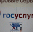 Фото Сергея Куликова - Tumentoday.Ru