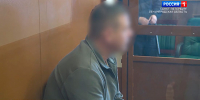 Суд вынес приговор мужчине, убившему жену на глазах у сына - ГТРК Санкт-Петербург