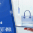 Вклад в развитие потребительского рынка: поздравляем работников торговли. - Любинский район