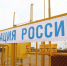Многодетным астраханским семьям выделяют до 200 тысяч рублей на газификацию - Bloknot-Astrakhan.Ru