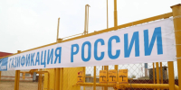 Многодетным астраханским семьям выделяют до 200 тысяч рублей на газификацию - Bloknot-Astrakhan.Ru