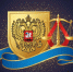 Сотрудников органов следствия РФ поздравляет глава Тетюшского района - Газета Тетюшские зори