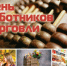 25 Июля - День работника торговли - фото - 1 - Хиславичский район