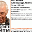 Богачев - РИА 7 Новостей