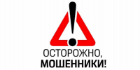 Как мошенники пытаются обмануть абитуриентов и родителей: схемы и способы защиты - Газета Приозерские ведомости