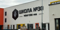 Проезд к новой школе благоустроят в Северном микрорайоне Благовещенска - ИА Порт Амур