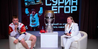 Двукратный обладатель Кубка Гагарина Егор Сурин встретился с молодежью Новой Усмани - РИА Новости Новой Усмани