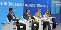 Башкирия и Казахстан укрепили сотрудничество - Сетевое издание Республика Башкортостан