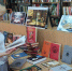 Обзор выставки-предложения «Карта приключений на страницах книг» - Острогожская ЦБ