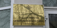 В Екатеринбурге сотрудниками полиции раскрыто хищение денежных средств, списанных с банковской карты потерпевшего - ГУ МВД Свердловской области