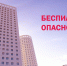 В Югре 25 июля ввели режим беспилотной опасности - РИЦ Югра