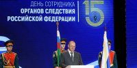 Олег Мельниченко принял участие в торжественном собрании, посвященном Дню сотрудника органов следствия РФ - ИА PenzaNews