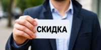Молодая саратовчанка поверила, что ей «сделают скидку» в микрофинансовой организации и лишилась денег - ИА Версия-Саратов