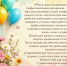 Поздравления с Днем торговли 2026. - Пижанский муниципальный округ