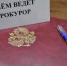 27.07.2026 года Прокуратурой района запланировано проведение "горячей линии" граждан по вопросам предоставления государственных и муниципальных услуг. - Пижанский муниципальный округ