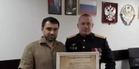 Благодарственное письмо от начальника Управления Росгвардии по Республике Дагестан - Сетевое издание Каспий-Медиа