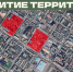 Порядка 500 читинцев расселят из ветхого жилья в рамках КРТ - Забайкальский рабочий
