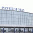 Фото Екатерины Христозовой - Tumentoday.Ru