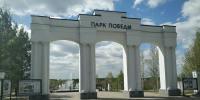 В костромских парках состоятся благотворительные концерты в поддержку бойцов СВО - ГТРК Кострома