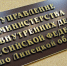 В Липецке завершено расследование дела о махинациях с автокредитом - Gorod48.ru