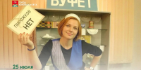 Работники торговли сегодня принимают поздравления - ИА Новомосковск Сегодня