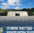 Фото: пресс-служба главы КЧР - Sk-News.Ru