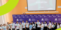 Брянская область в числе лучших агролидеров страны! - БГАУ