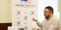 5ed894a4-fe99-4adf-96ba-b37d3f63dc4f.jpg - Избирательная комиссия